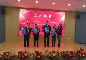 Z6尊龙·中国官方网站