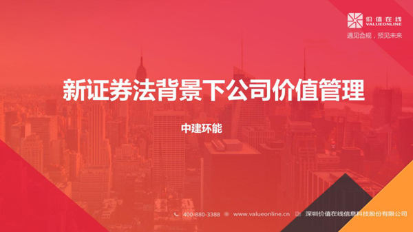 Z6尊龙·中国官方网站