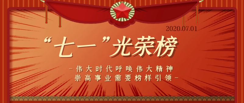 Z6尊龙·中国官方网站