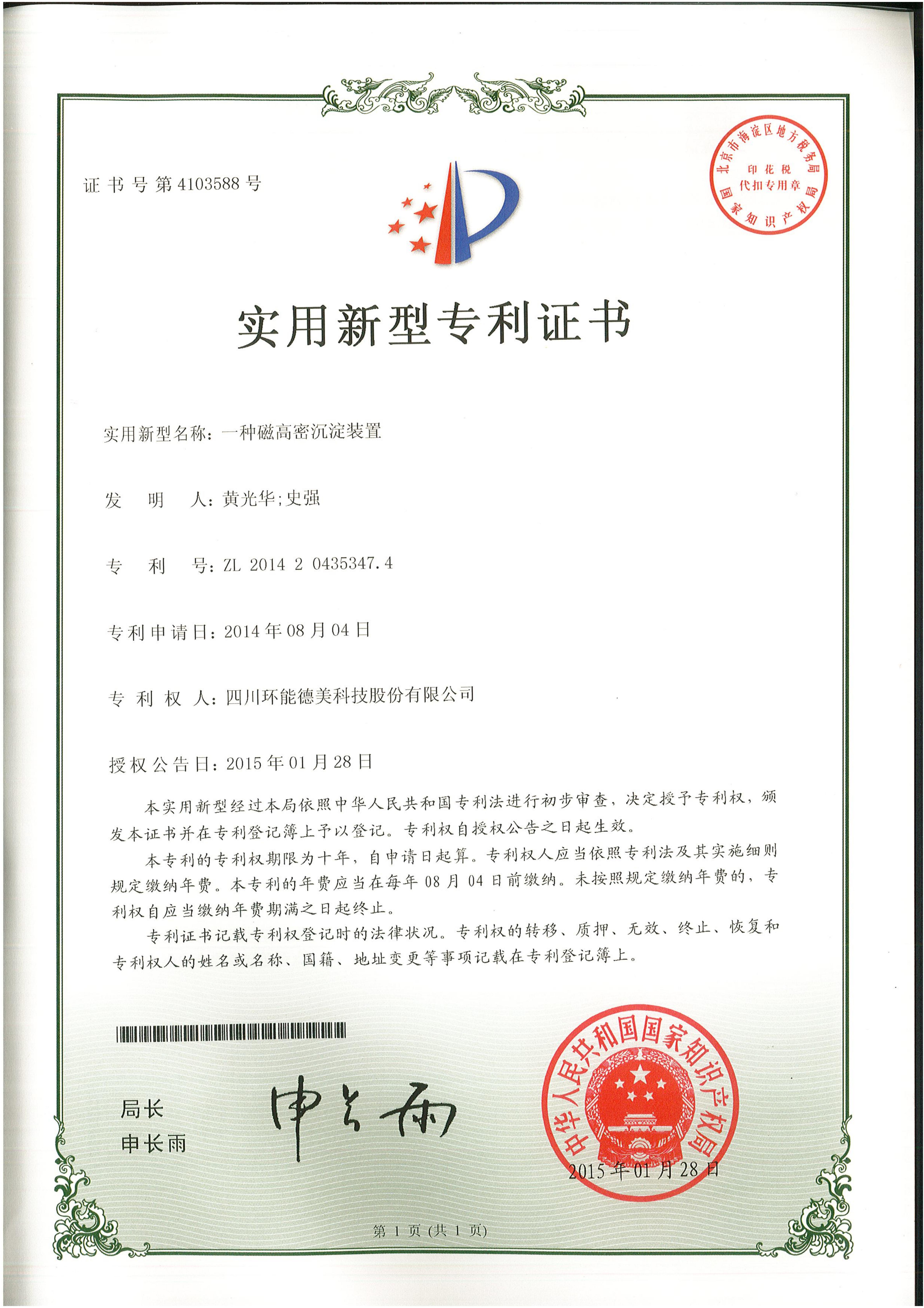 Z6�������й��ٷ���վ