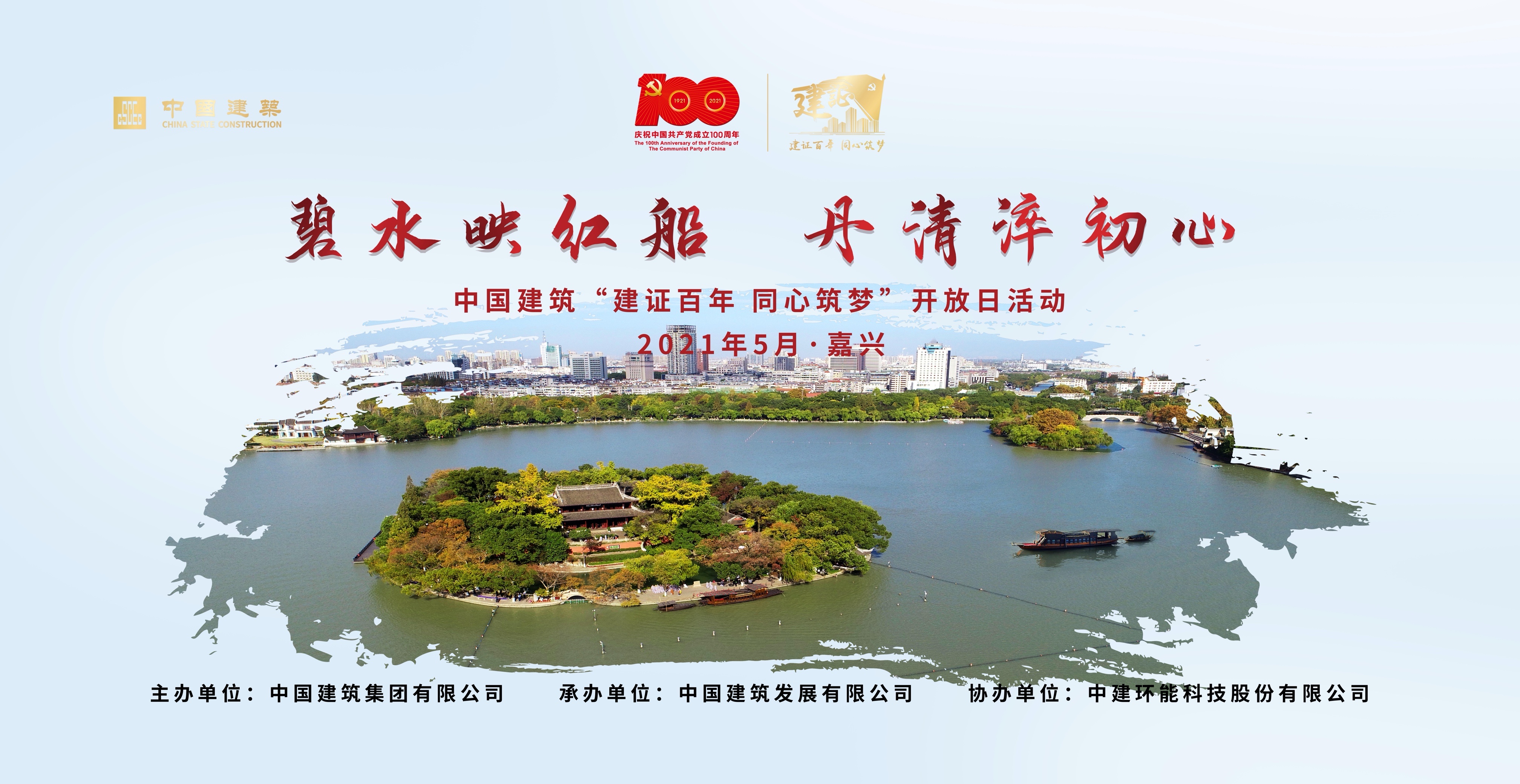 Z6尊龙·中国官方网站